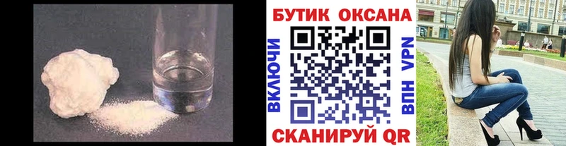 БУТИРАТ 99%  Дудинка 