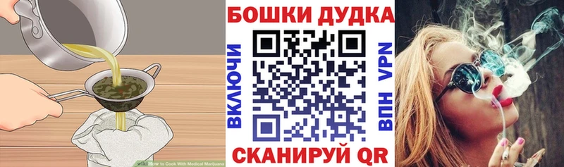 Еда ТГК конопля  где купить наркоту  Дудинка 