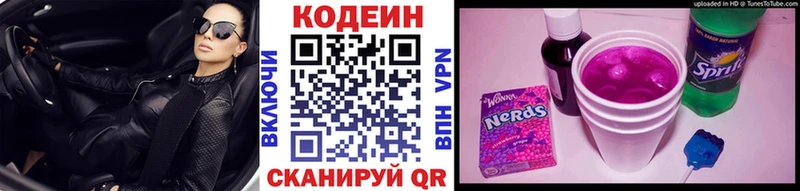 кракен как войти  Дудинка  Кодеиновый сироп Lean напиток Lean (лин)  как найти наркотики 
