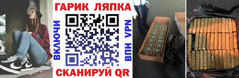 Гашиш Изолятор  Дудинка 