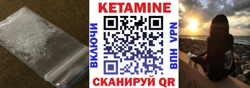 Кетамин ketamine  Дудинка 