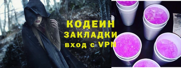амф Богородск