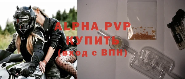 а пвп мука Богданович
