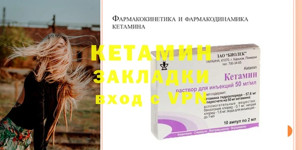 метадон Богородицк