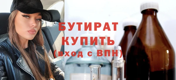 метадон Богородицк