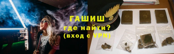 не бодяженный Белокуриха