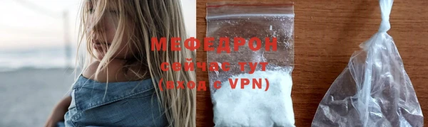 метадон Богородицк