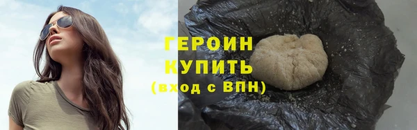 метадон Богородицк
