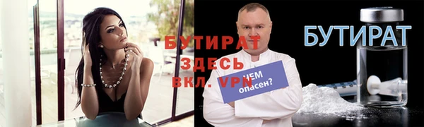 а пвп мука Богданович