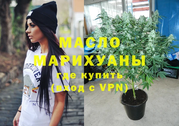 метадон Богородицк