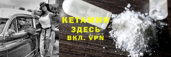 амф Богородск