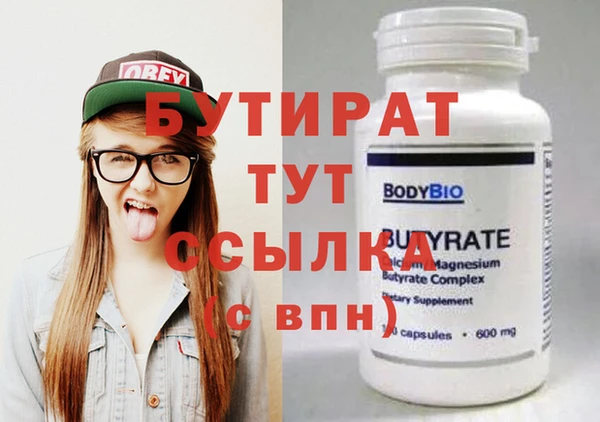 метадон Богородицк
