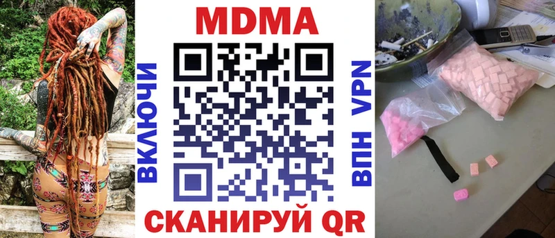 MDMA crystal  Дудинка 